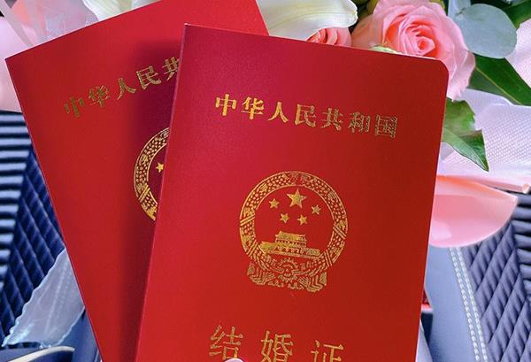 結婚登記時虛報年齡，要付法律責任